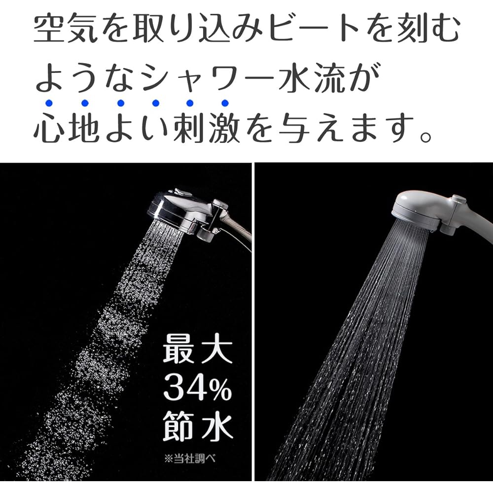 Takagi JSB025BMAZ Water Saving Shower Head, Air Beat Shower Pita, Plated, Hand STOP, No Tools Required, Easy to Install