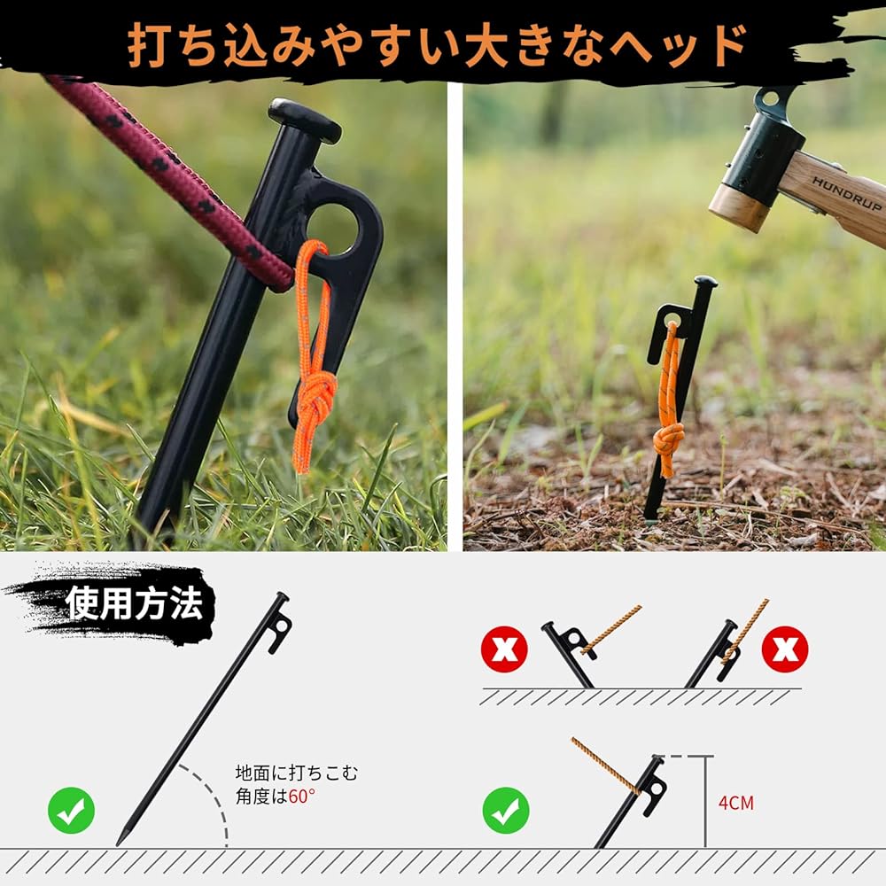 HUNDRUP [Reinforced version] Pegs 20cm/25cm/30cm/40cm 10/16 pegs set, forged pegs, laser welded, reflective rope, steel, solid, storage case included, construction tools, camping, tent pegs, outdoor, mountain climbing, for hard soil, sand, grass.