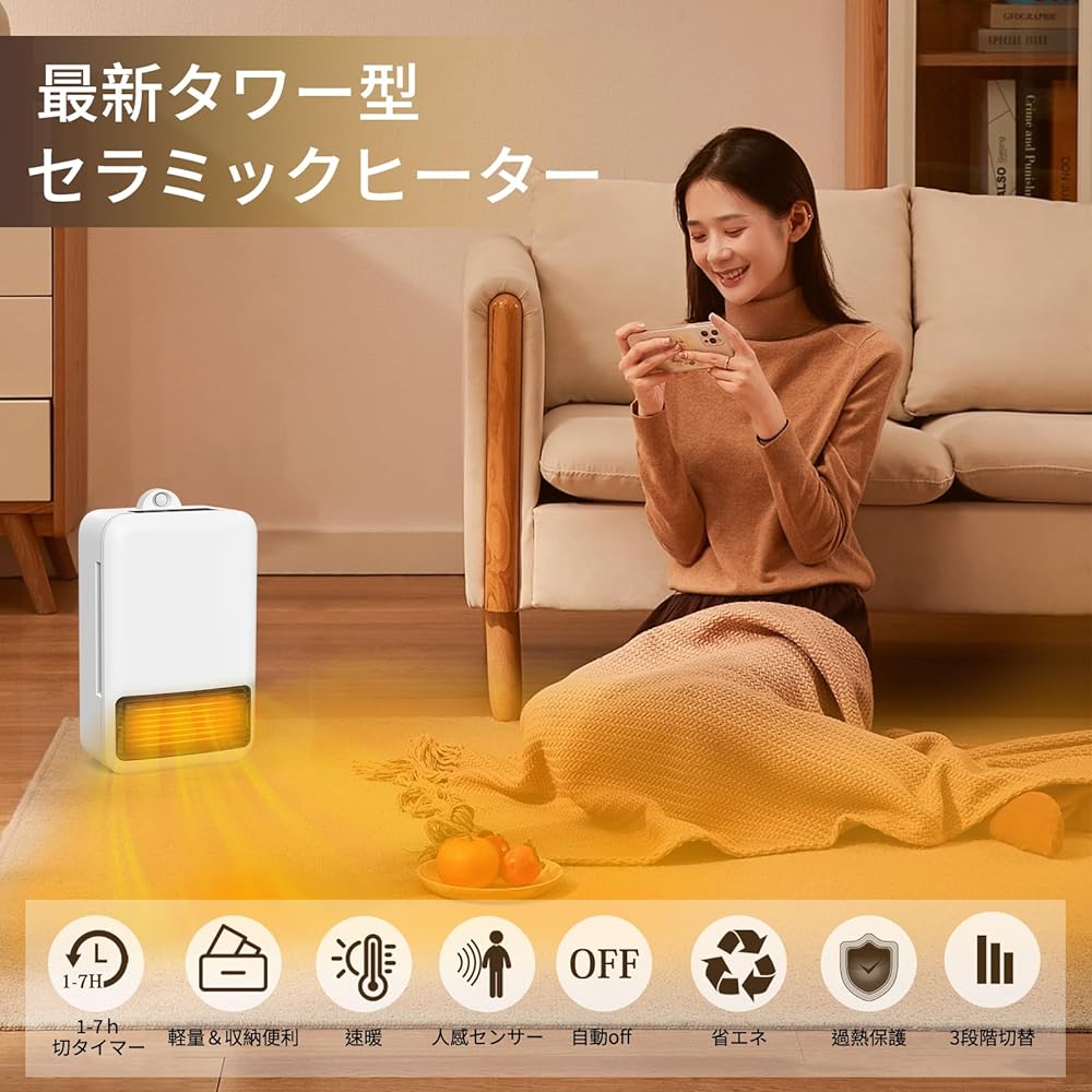 Ceramic Heater, Heating Equipment, Energy Saving, Heating in 2 Seconds, Negative Ions, Static Electricity, Air Purifier, Powerful 3 Types of Blower Modes, Overheating Protection, Safe Fall Auto-Off