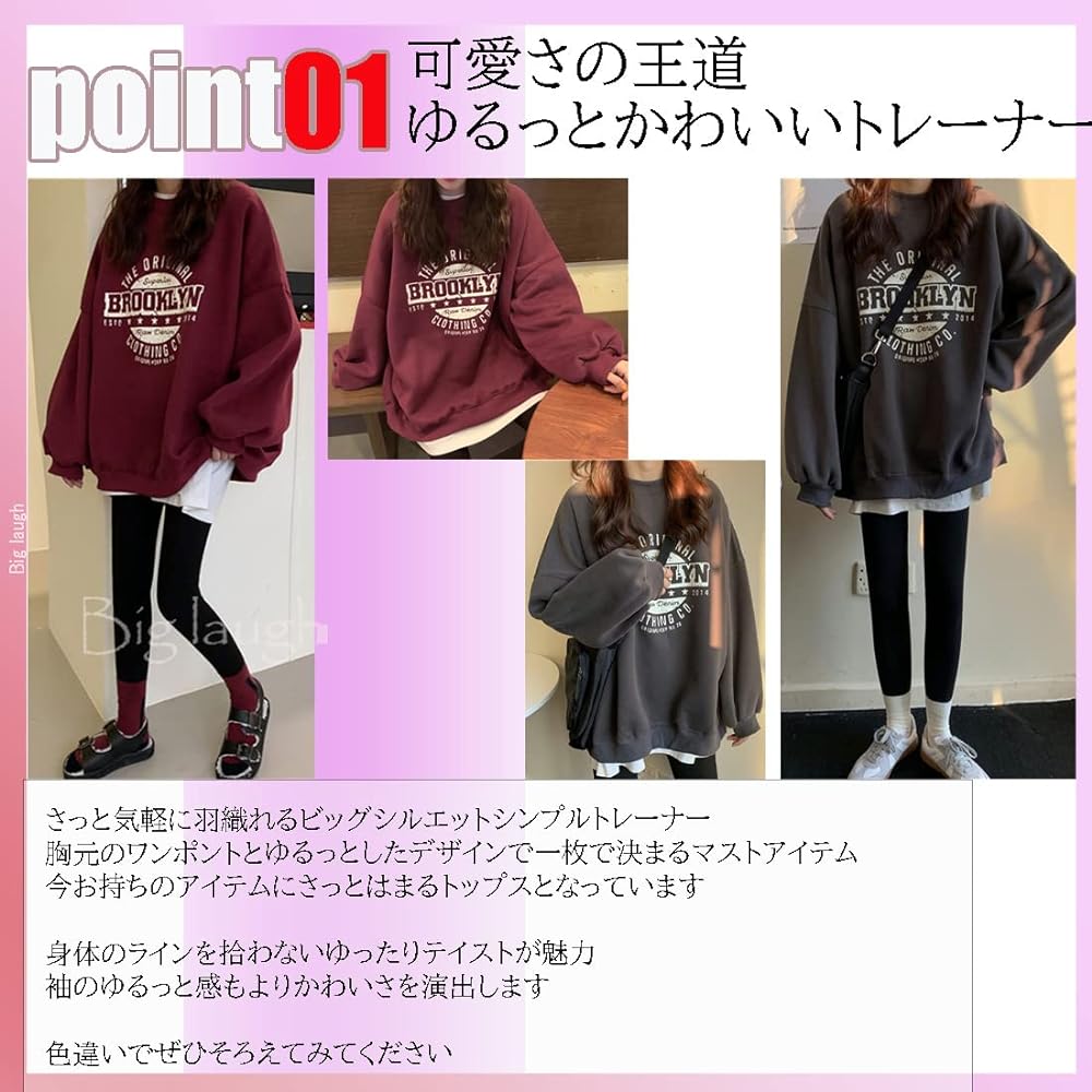 [Big Rough] Tops Sweatshirt Big Silhouette Oversize Long Length Outerwear Logo Spring Autumn Winter Women's