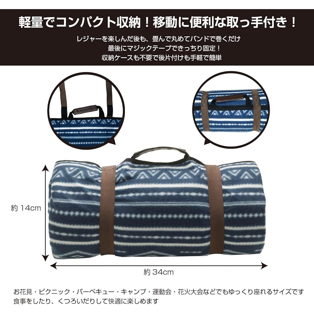 BUNDOK Picnic Sheet 150cm Native Pattern <Navy/White> BD-533 [For 2-3 People] Leisure