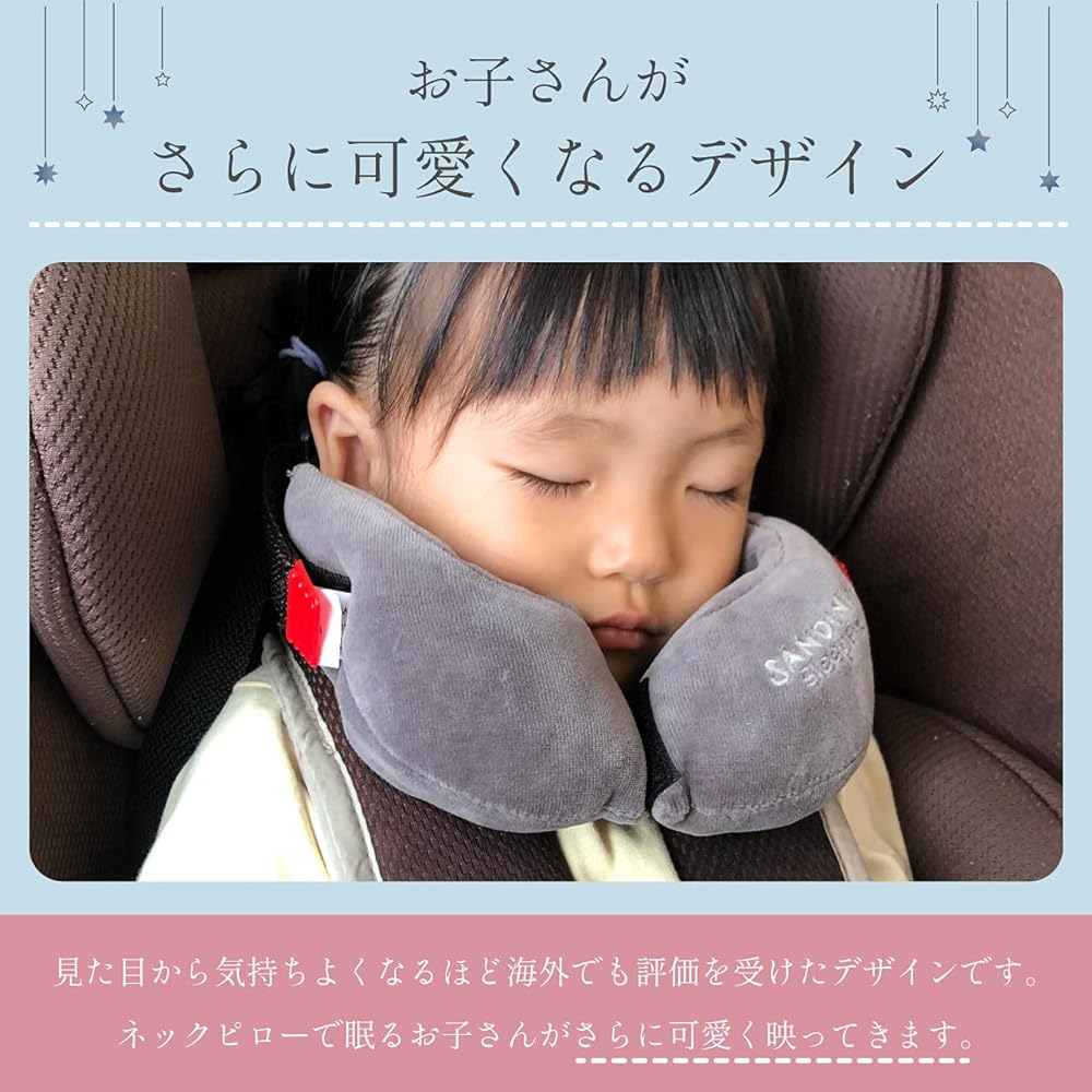 SANDINI SleepFix Premium Neck Pillow for Kids, Children, Babies, German Design Award Recommended, Cute Neck Pillow, Fixed, Genuine Japanese Product, Green Outlast®