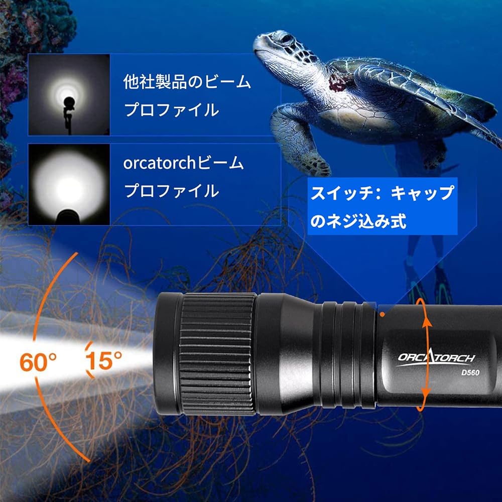 ORCATORCH D560 Mini Diving Light, Maximum 630 Lumens, Diver Light, Multi-Function Flashlight, LED, Night Diving, Underwater Light, Underwater 150 Meters, Can Use 1 AA Battery/14500 Rechargeable Battery, Disaster Prevention Goods, Fishing, Camping, Climbi