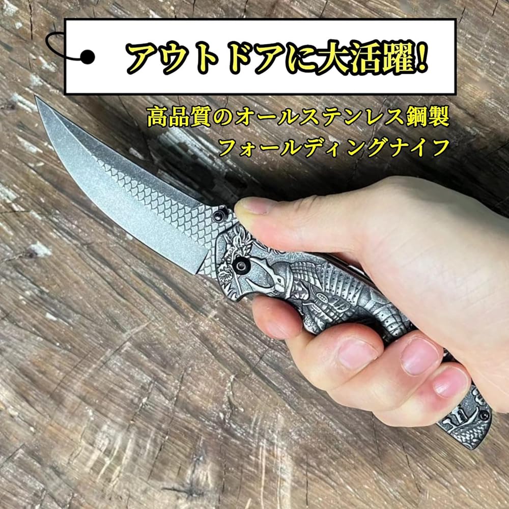 Irai Utaki Folding Knife, Outdoor Knife, Blade Length 9cm, Folding [Bushido] Embossed Craft, Includes Thumb Stud, Good Sharpness, Outdoor, Camping, Mountain Climbing, DIY, For Emergencies