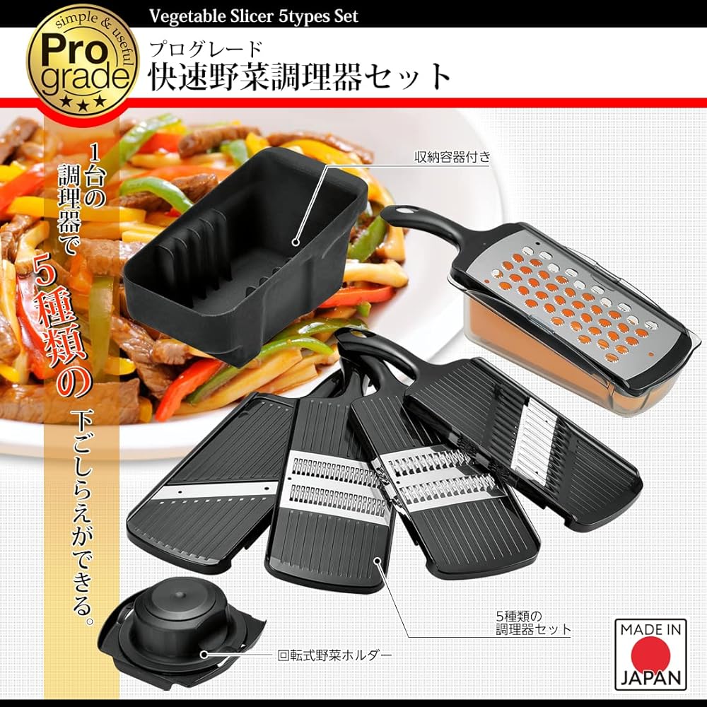 Shimomura Kogyo Made in Japan Professional Grade Rapid Vegetable Cooker Set PG-647 Silver/Black
