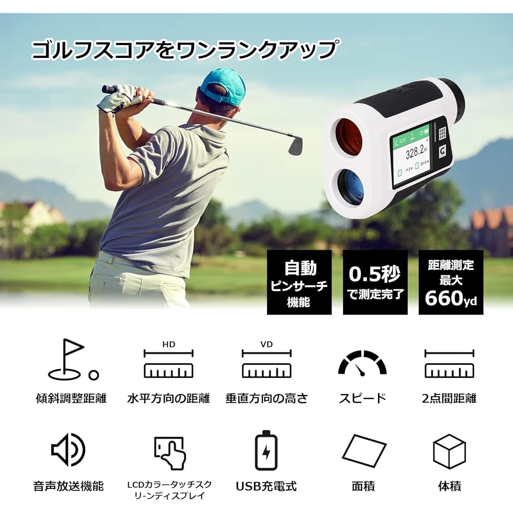 [New Golf Distance Meter with Japanese Voice Function] Golf Distance Meter Laser Distance Meter with LCD Touch Panel 660yd 6x Optical Telephoto Waterproof Laser Distance Meter Height Difference Measurement Slope Mode Voice Caddy Distance Meter Laser Meas