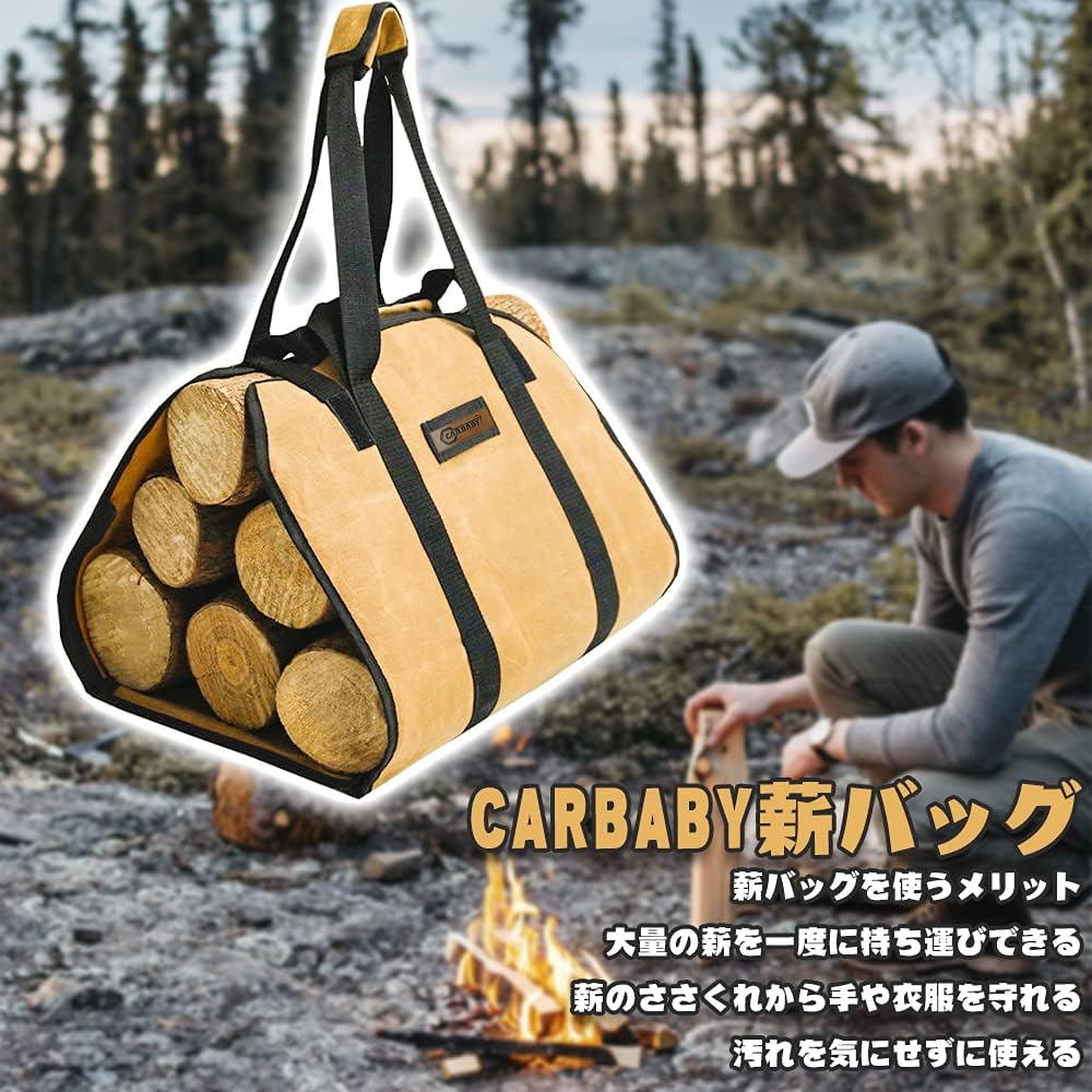 CARBABY Firewood Bag, 2-Way Use, Log Carry, Firewood Case, For Carrying, with Handle, Stove Accessory, Made of Canvas, Waterproof (Khaki)