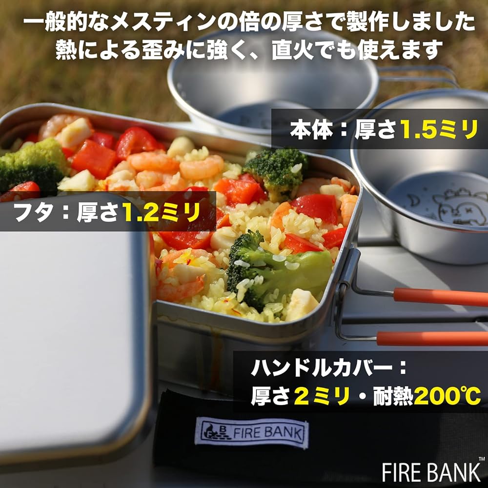 FIRE BANK Made in Japan The ultimate item Extra thick large Mestin [Handle color: Red/Red]