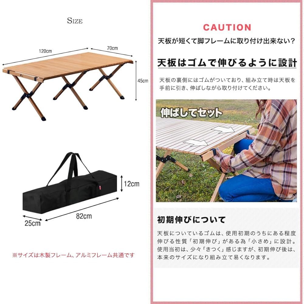 FIELDOOR Wood Roll Top Table, Natural Wood, Compact, Storage, Easy Assembly, Storage Bag Included, Low Table, Interior, Camping, Outdoor