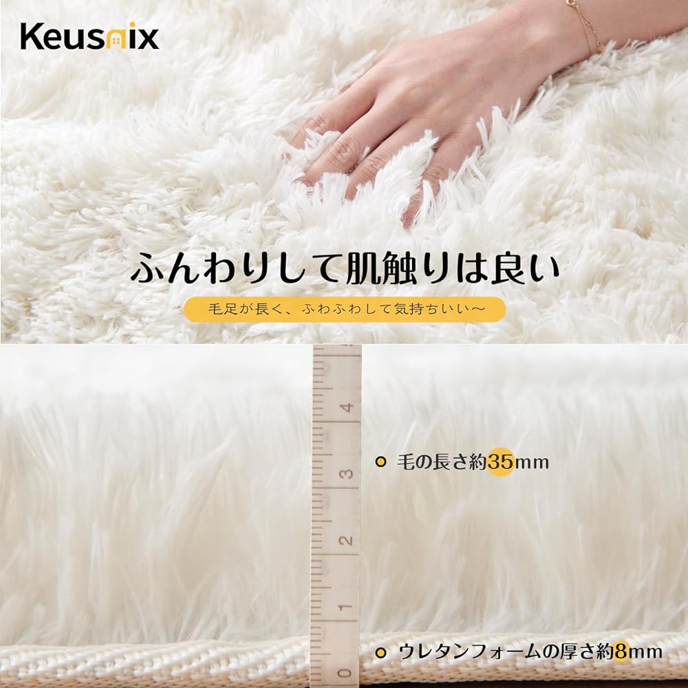 Keusnix Rug Carpet Shaggy Rug Rug Mat Rectangular Carpet 190 x 240 cm Non-slip Washable Dust Mite Resistant Antibacterial Odor Resistant Comfortable to Use All Seasons Floor Heating Compatible with Hot Carpets Fluffy Texture White