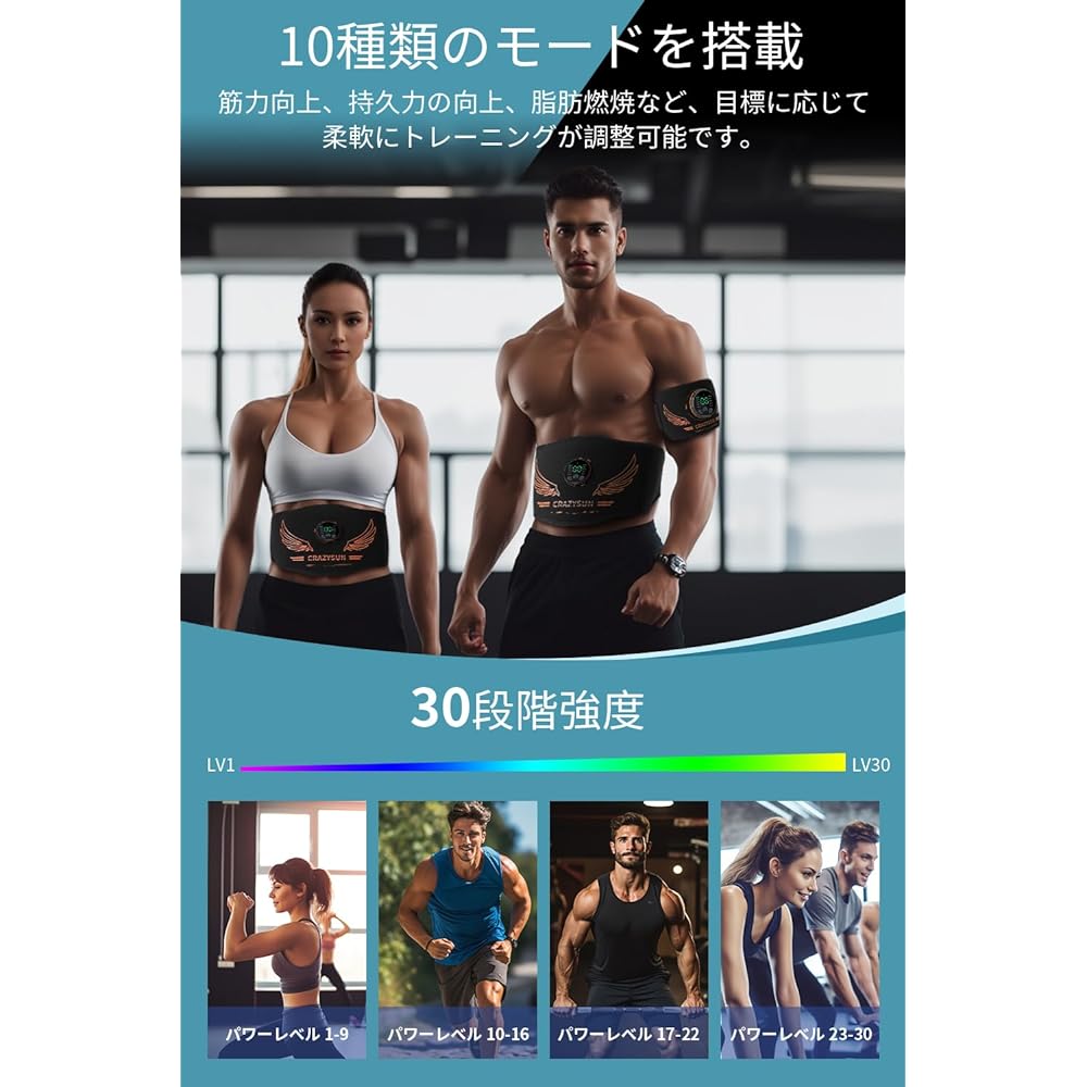[Strongest model, EMS abdominal muscle belt, no gel sheet required] 10 types of modes, 30 levels of intensity, abdominal muscle machine, abdominal muscle training, abdominal muscle exercise, USB rechargeable