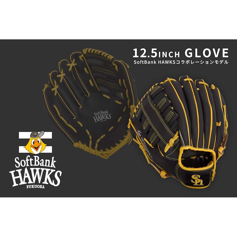 Fukuoka Softbank Hawks x GP Baseball Glove Softball General All Round 12.5 inches