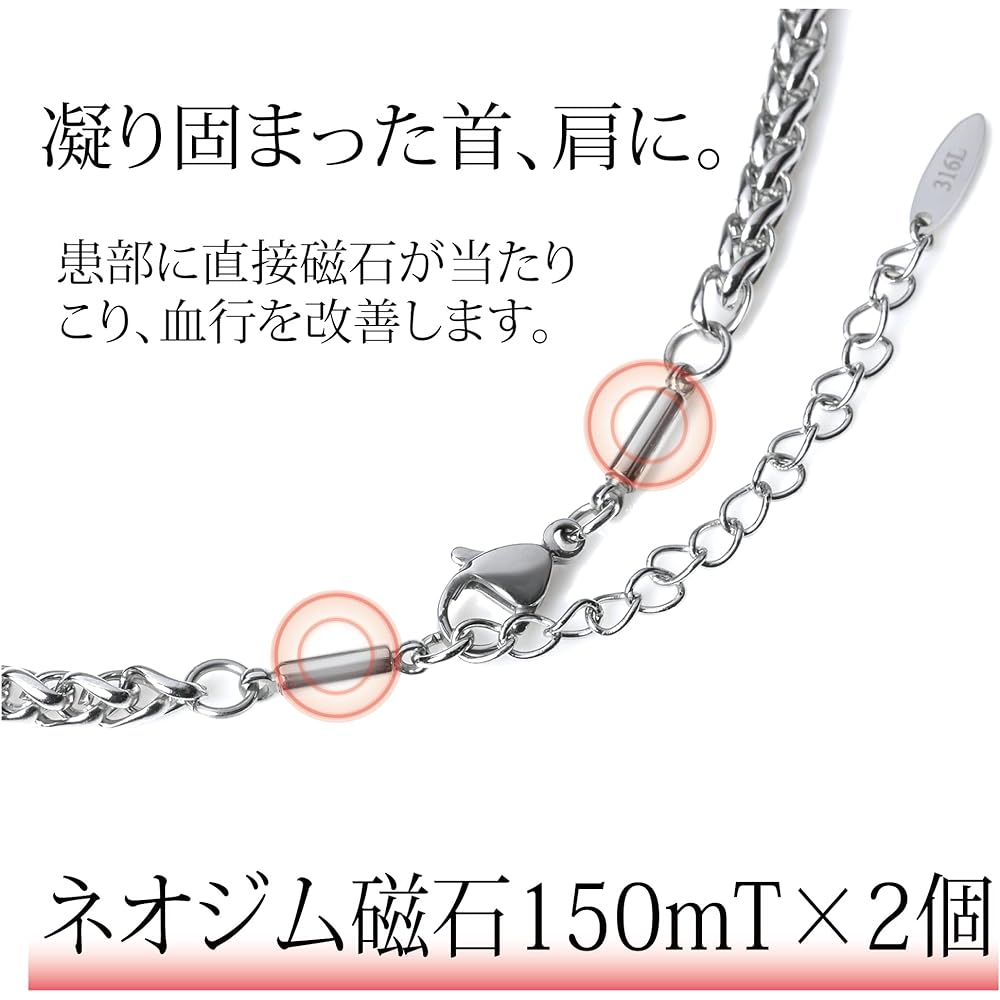 Magnetic Necklace Managed Medical Equipment Reliable Made in Japan Allergy-Resistant Surgical Stainless Steel Foxtail