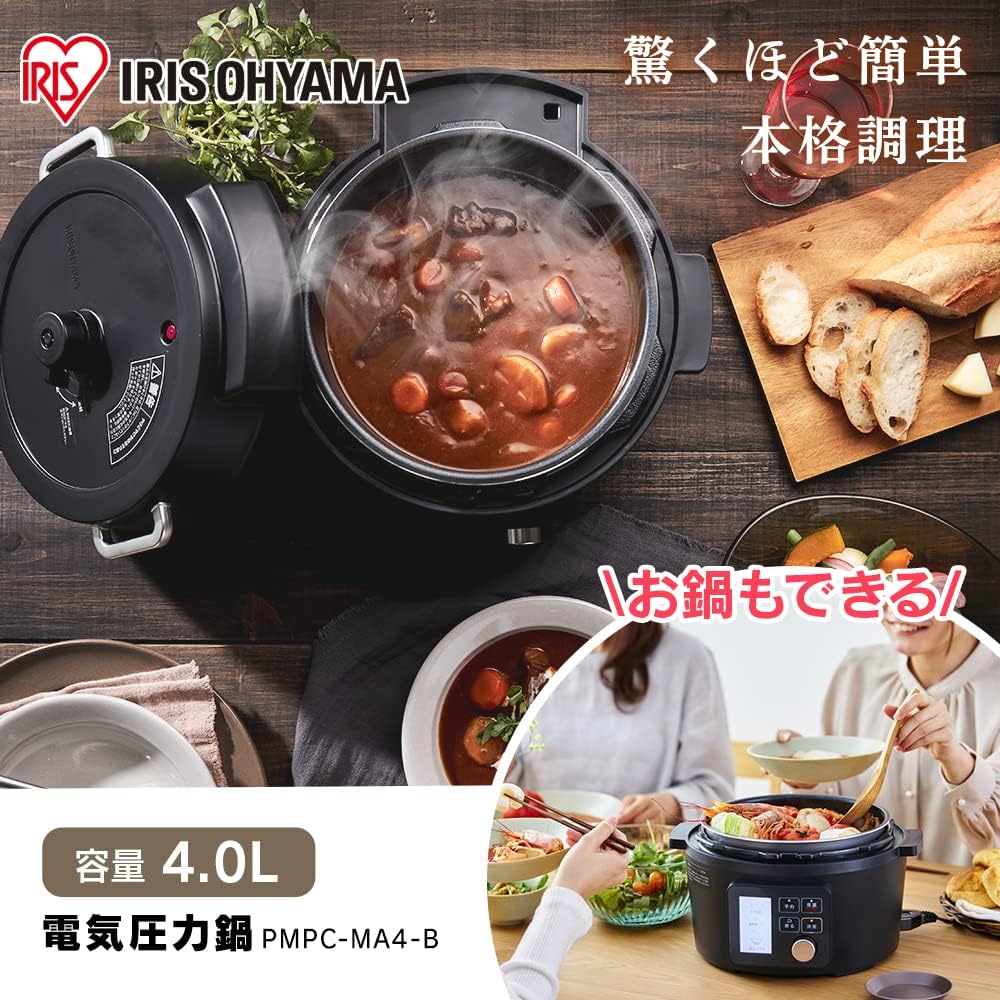 IRIS OHYAMA Electric Pressure Cooker, 4L, For 3 to 4 People, Low Temperature Cooking, Tabletop Pot, Reservation Function, 90 Automatic Menus, Glass Lid, Recipe Book Included, Black PMPC-MA4-B