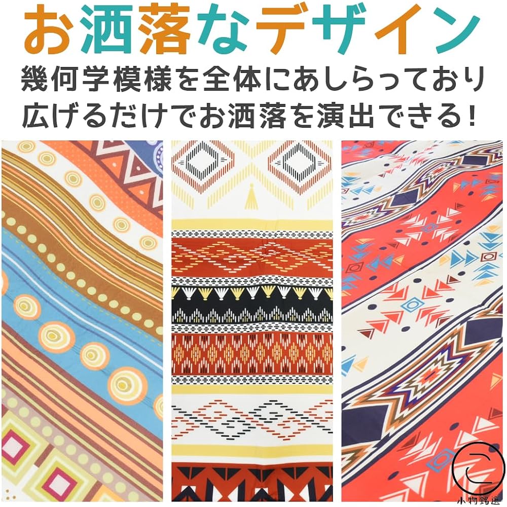 Selected Accessories Leisure Sheet Thick Moisture Proof Waterproof Large 200 x 200cm Folding Persian Style Camping Leisure (Red)