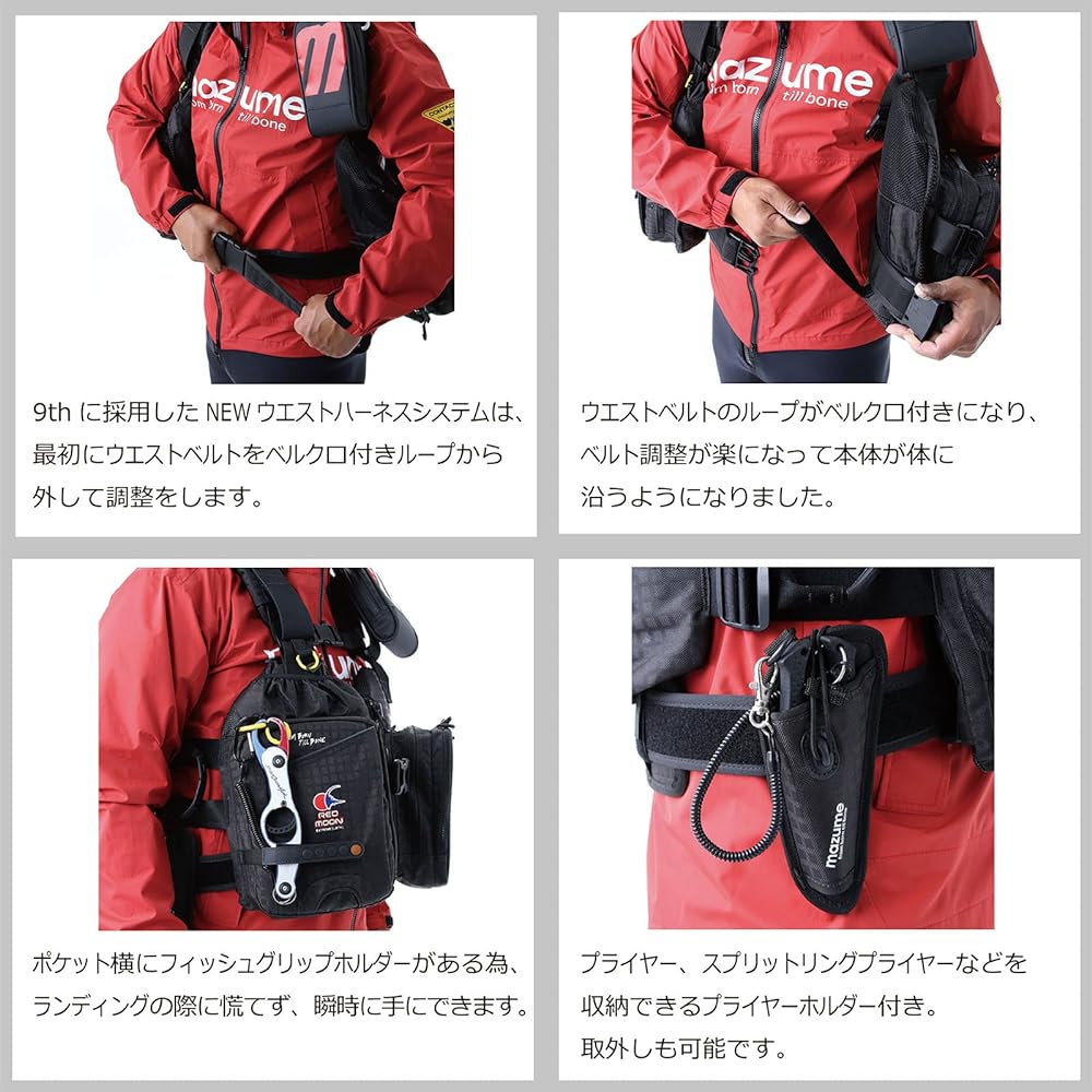 mazume Red Moon Life Jacket IX MZLJ-590, MZLJ-591