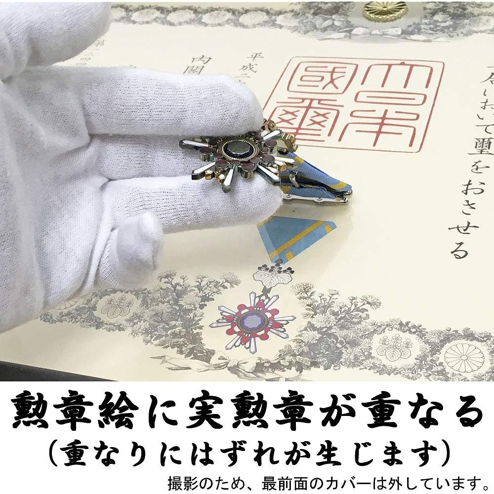 Theoretically smallest award amount Fukuju Acrylic included Fabric color: Donsu light purple UV protection reinforced acrylic included