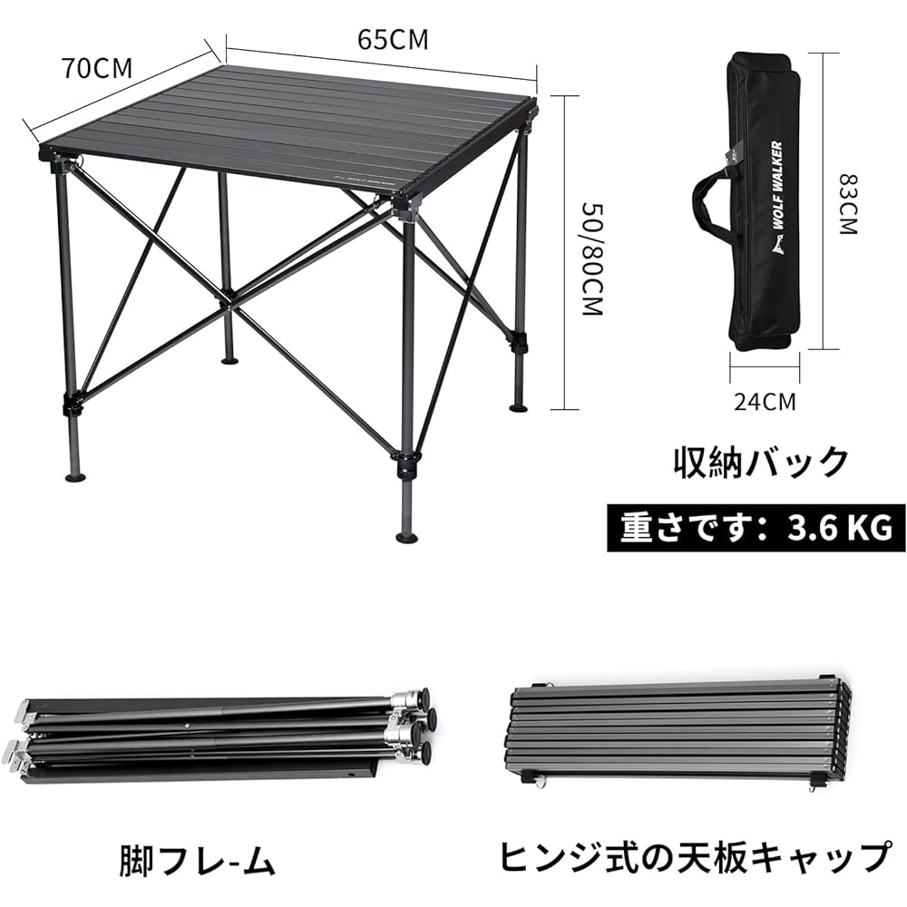 WOLF WALKER Camping Table Aluminum Roll Table Outdoor Hiking Beach Sports Day BBQ Foldable Compact Ultra Lightweight Storage Bag Included