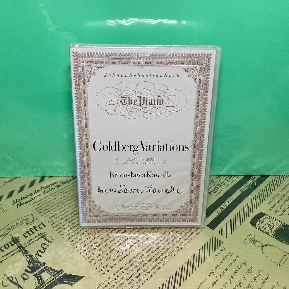 The Piano Bach Edition DVD Goldberg Variations Bronislawa
