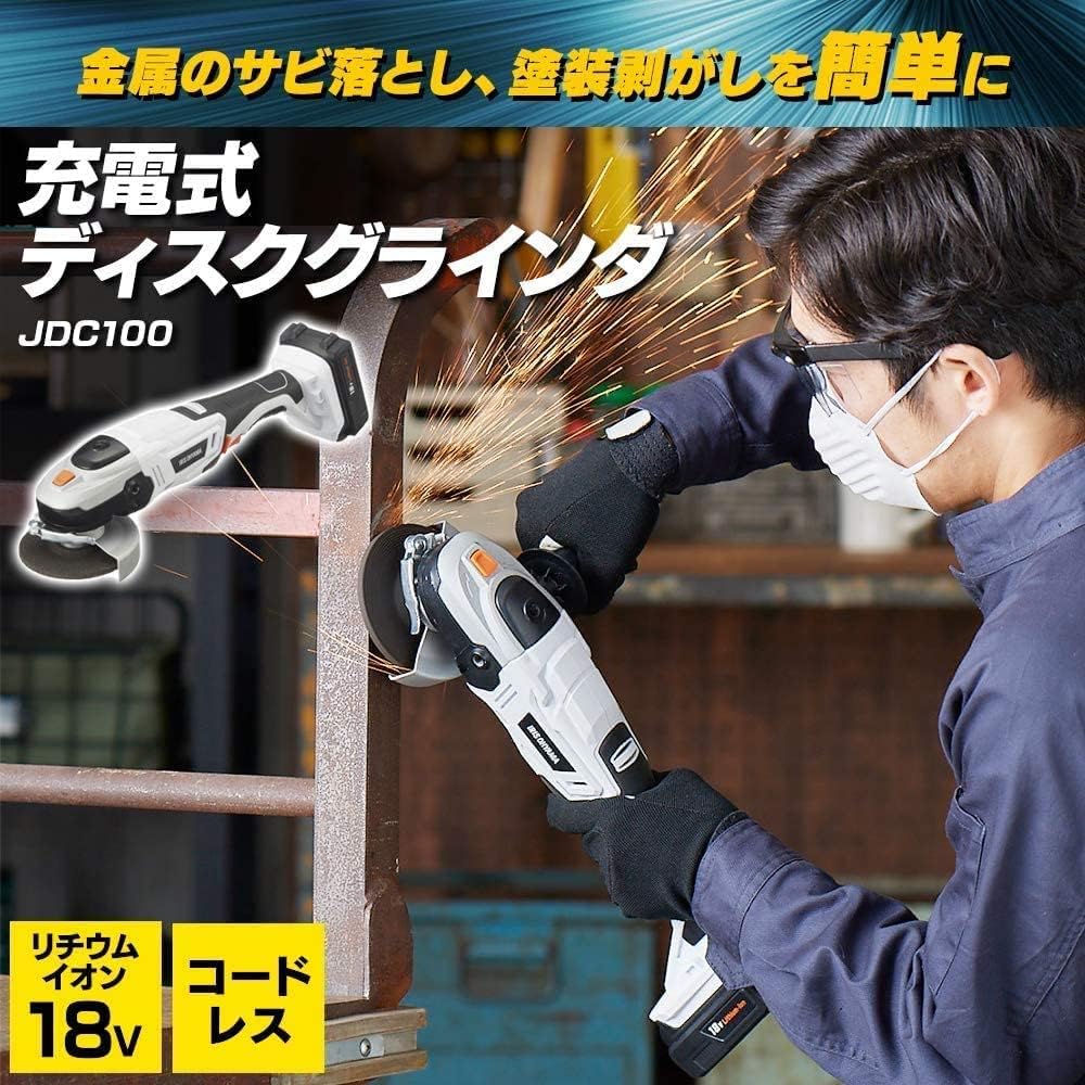 Iris Ohyama Cordless Disc Grinder 18V with Battery and Charger, Anchor Stone Diameter 100mm, Polishing and Cutting Metal Wood JDG100 [18V Common Battery Series]