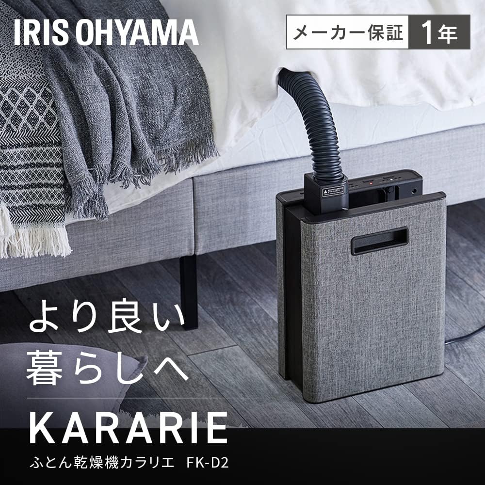 IRIS OHYAMA Futon Dryer, Futon Dryer, Black, Compatible with Double Sizes, Dust Mite Killer, Odor Prevention, Clothes Drying, Lightweight, Slim FK-D2-B