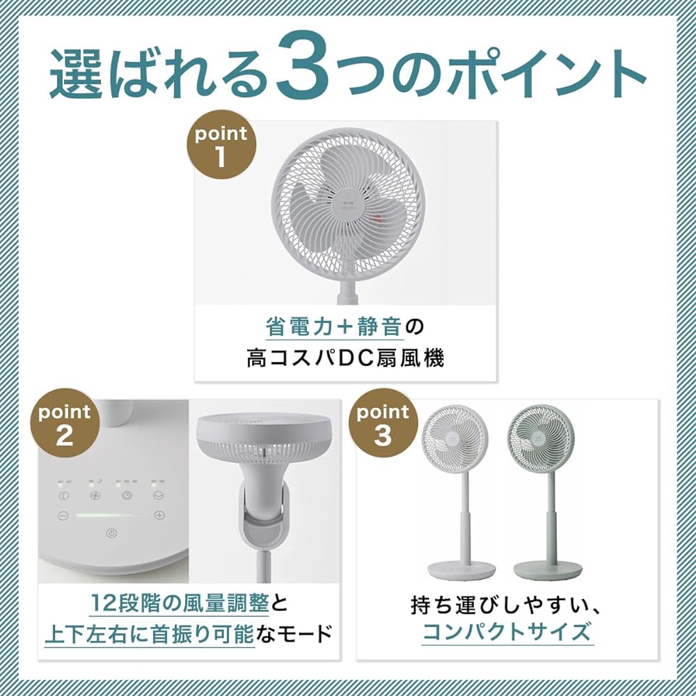 BRUNO Electric Fan Living Room DC Motor Quiet Stylish Oscillating Head with Remote Control DC Compact Floor Fan Ivory 7760753