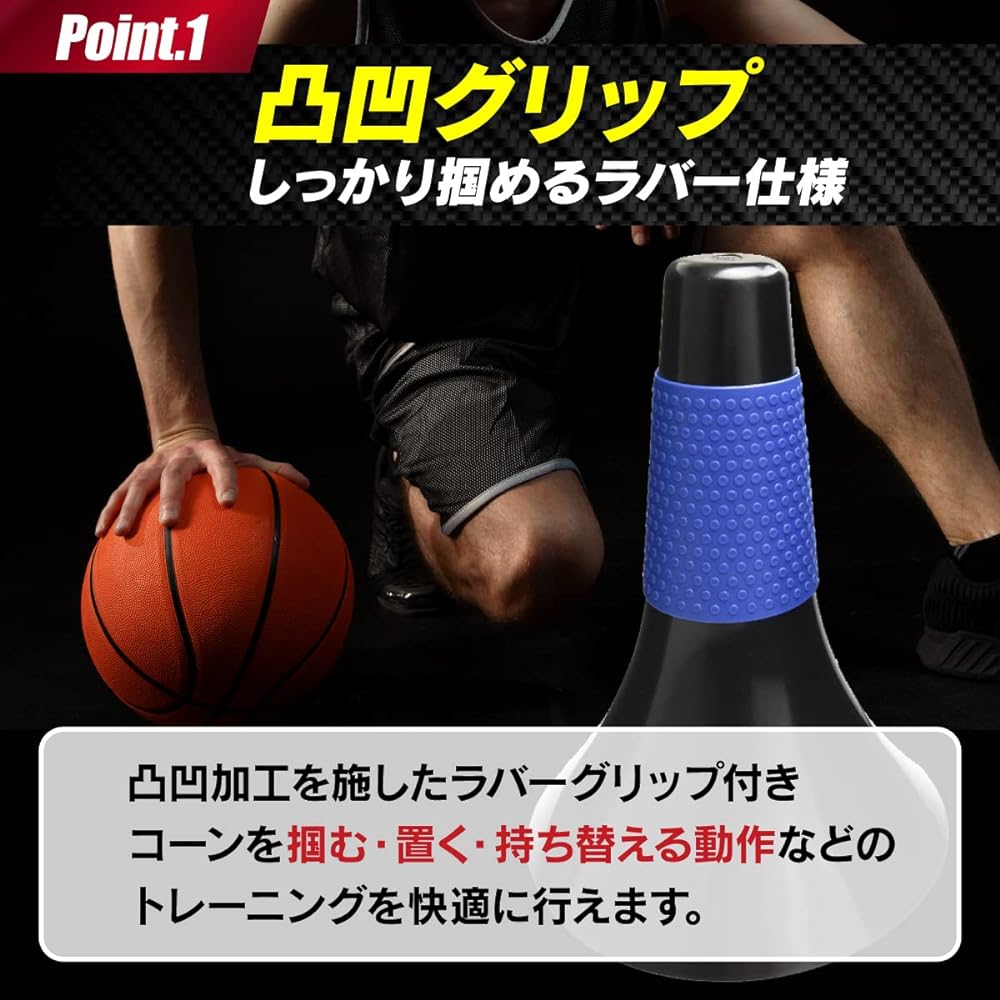 GreenSport Lip Cone Marker Cone for Basketball, Futsal, Soccer