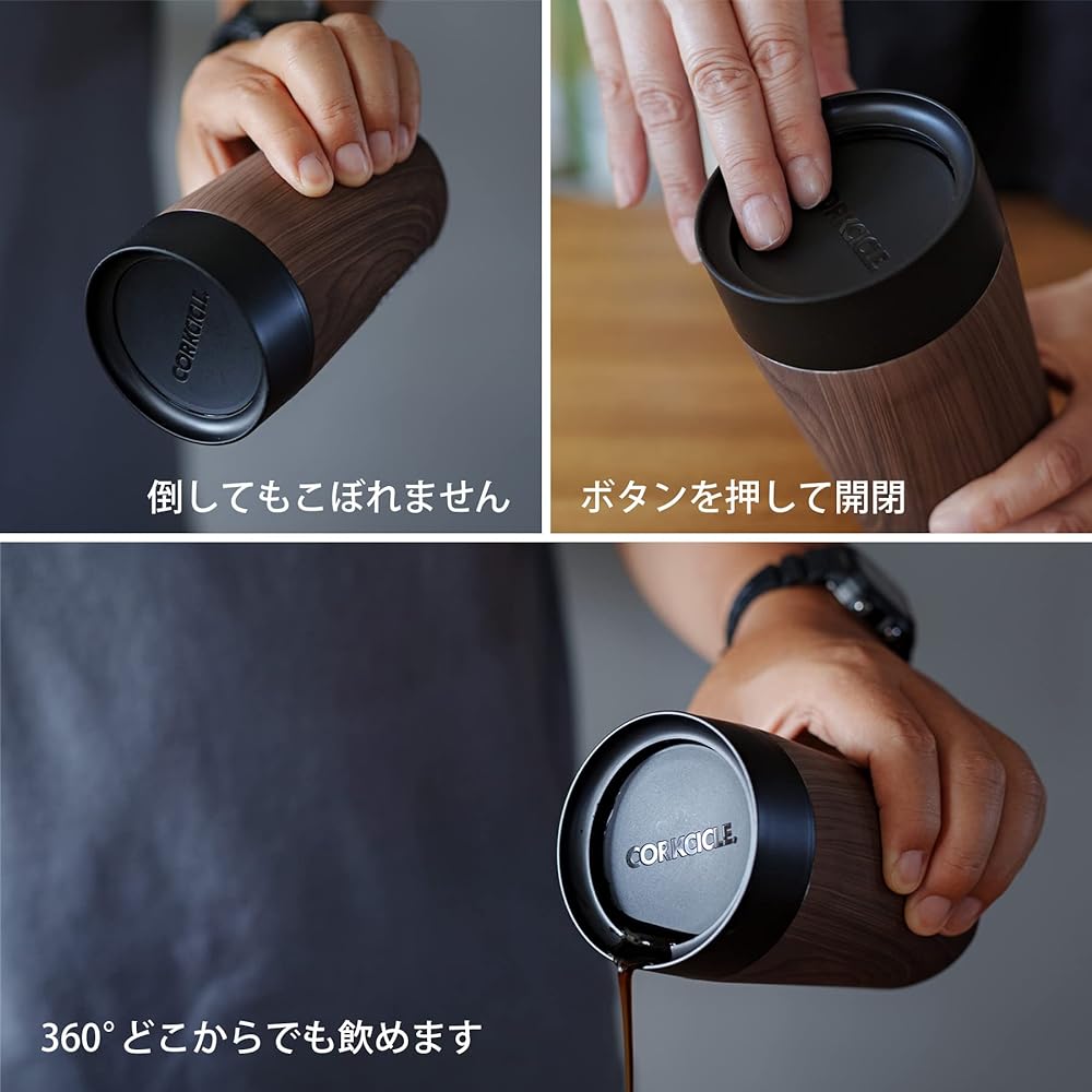 Spice CORKCICLE [Authorized Japanese Product] Leak-proof Tumbler Vacuum Insulated Commuter Cup with Lid 250ml COMMUTER CUP Walnut Wood Grain 9oz Drinking Mouth 360 Degrees Cold/Heat Ceramic Coating SPICE OF LIFE 2809PWW