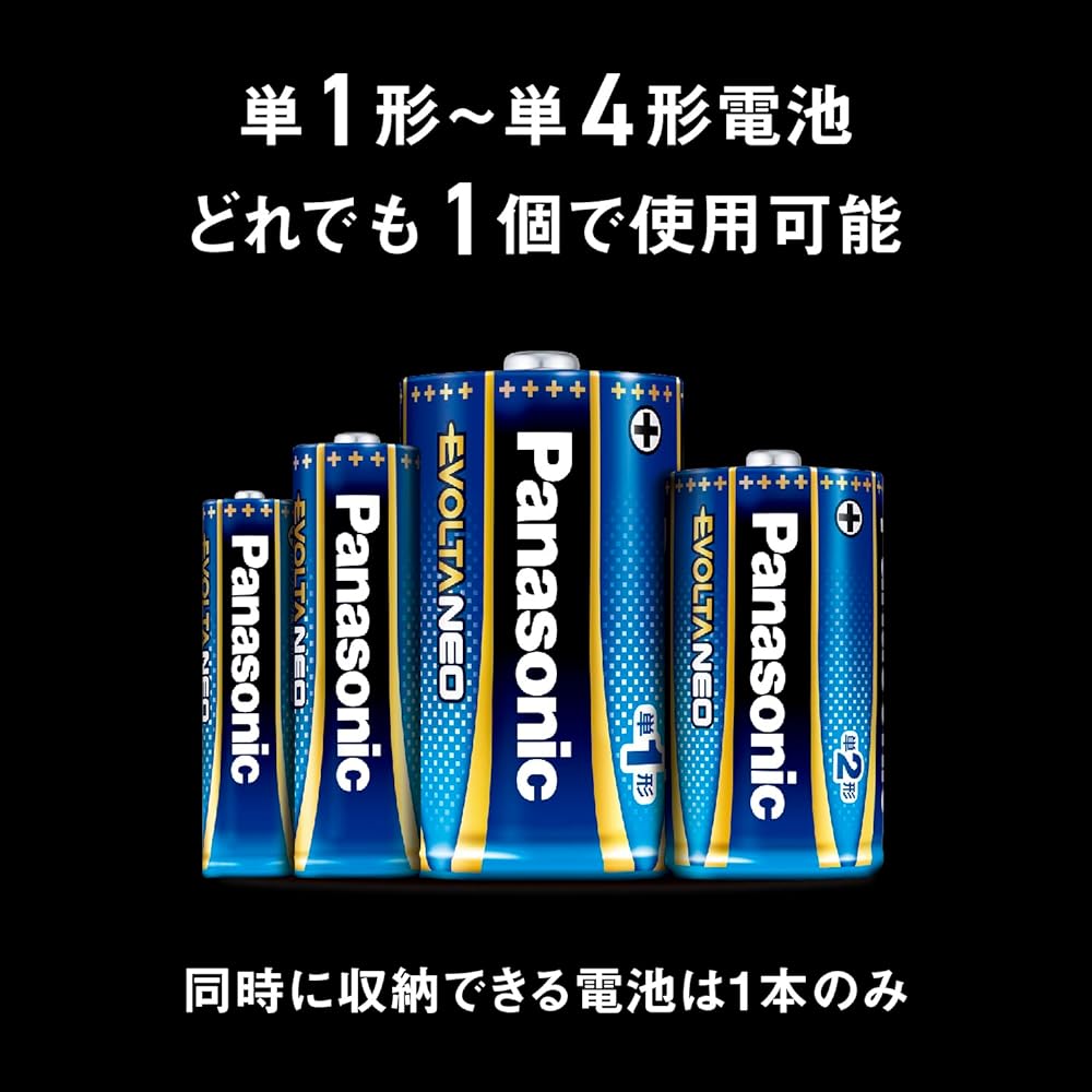 [Introduced on TV] Panasonic LED flashlight with remaining power check function, light with any battery, white, batteries sold separately BF-BM20P-W