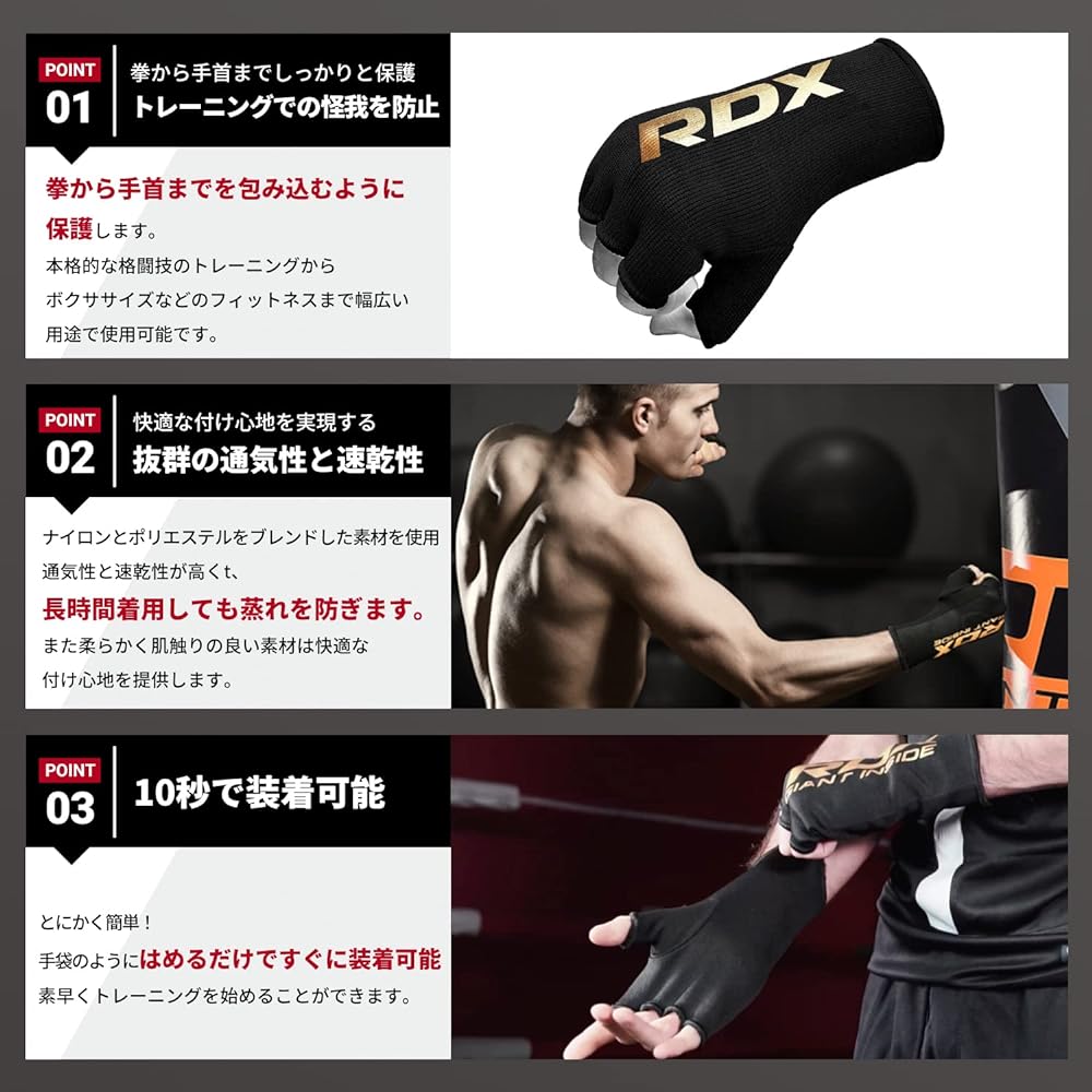 RDX Inner Gloves Vantage HYP-I Hand Wrap Boxing Punching Mitt Hitting Fist Protection Inner Supporter Men's Women's Genuine Japanese Product
