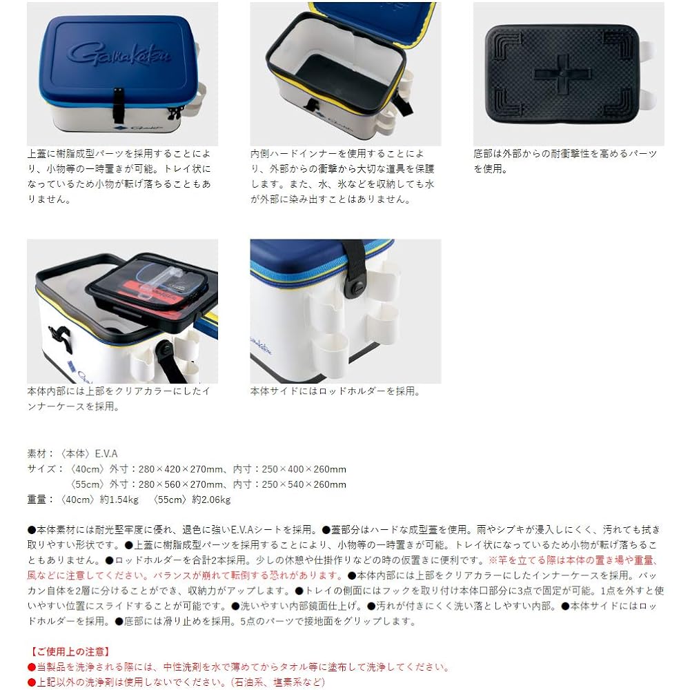 Gamakatsu Tackle Shoulder Bag GB389