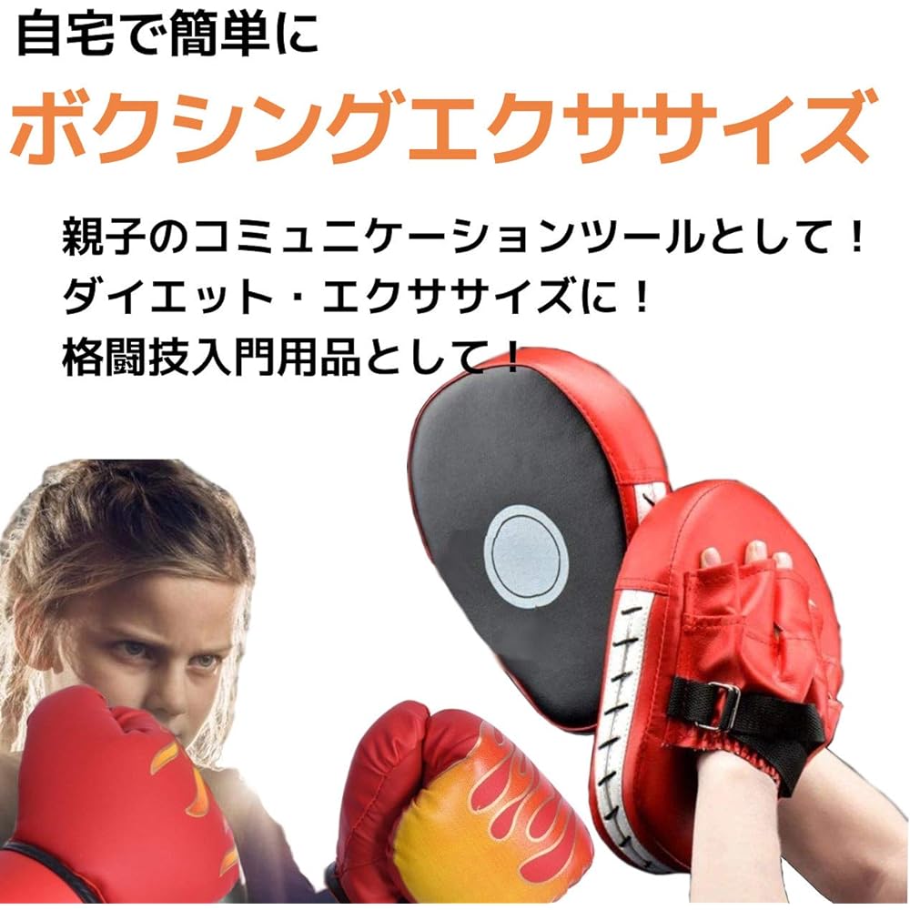 [ec-drive] Boxing gloves boxing mitt set for children and adults boxing gloves exercise