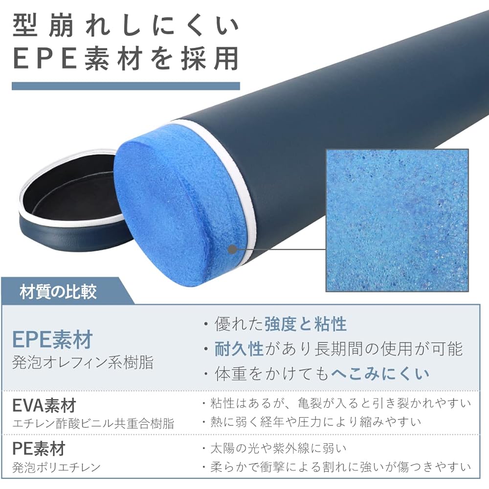 BEEHEM Yoga Long Pole EPE Exercise Stretch Water Repellent 98cm Available Colors (Brown)