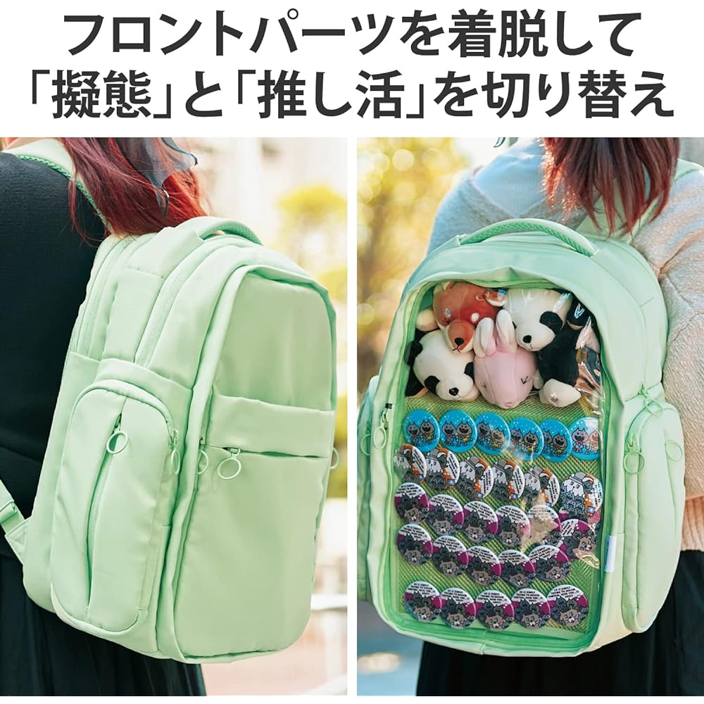 ELECOM Backpack, Push Bag, Ita Bag, M Size, Detachable Front Part, Mimic Mode, Push Mode, Pastel Green BM-OGBP02MGN
