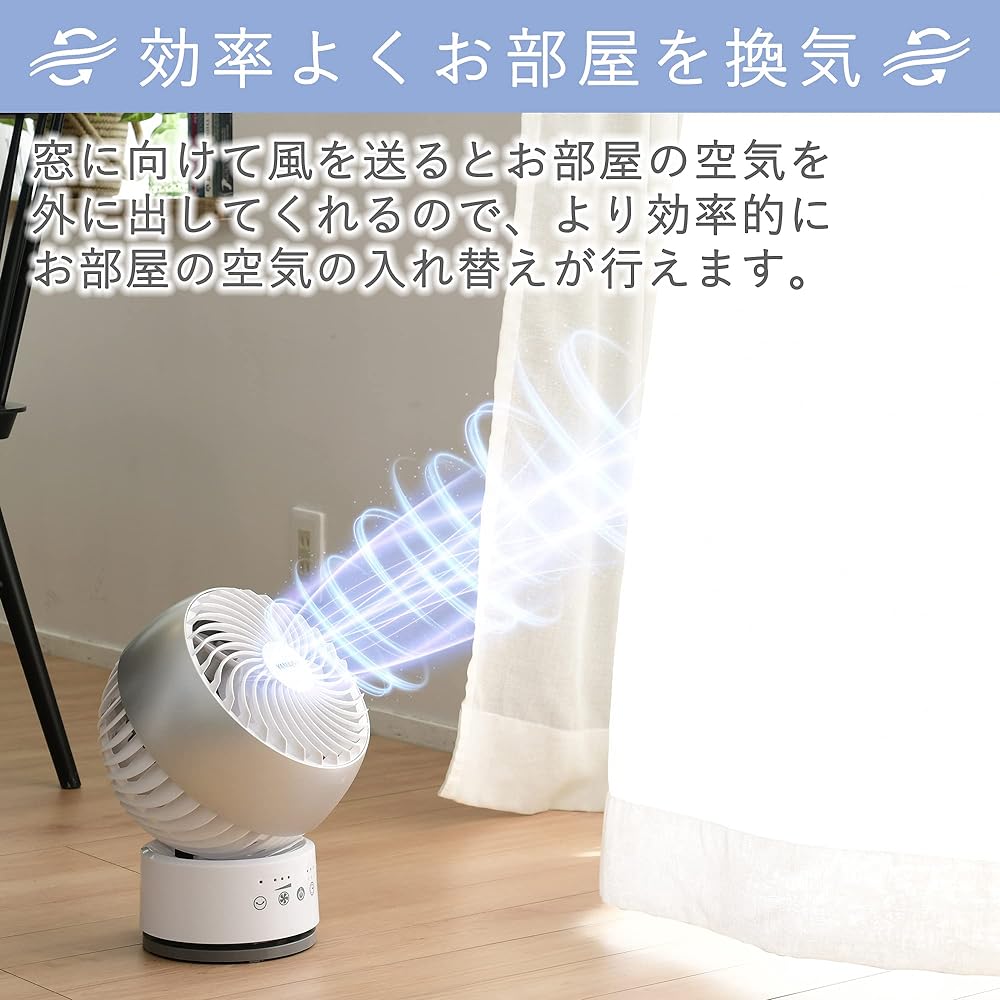 [Yamazen] Circulator, Automatic swinging up and down, left and right, Quiet, 14 tatami mats, Remote control, Timer included, 3 levels of air flow adjustment (ventilation/air circulation), Easy to clean, White YAR-FVW18(WS)