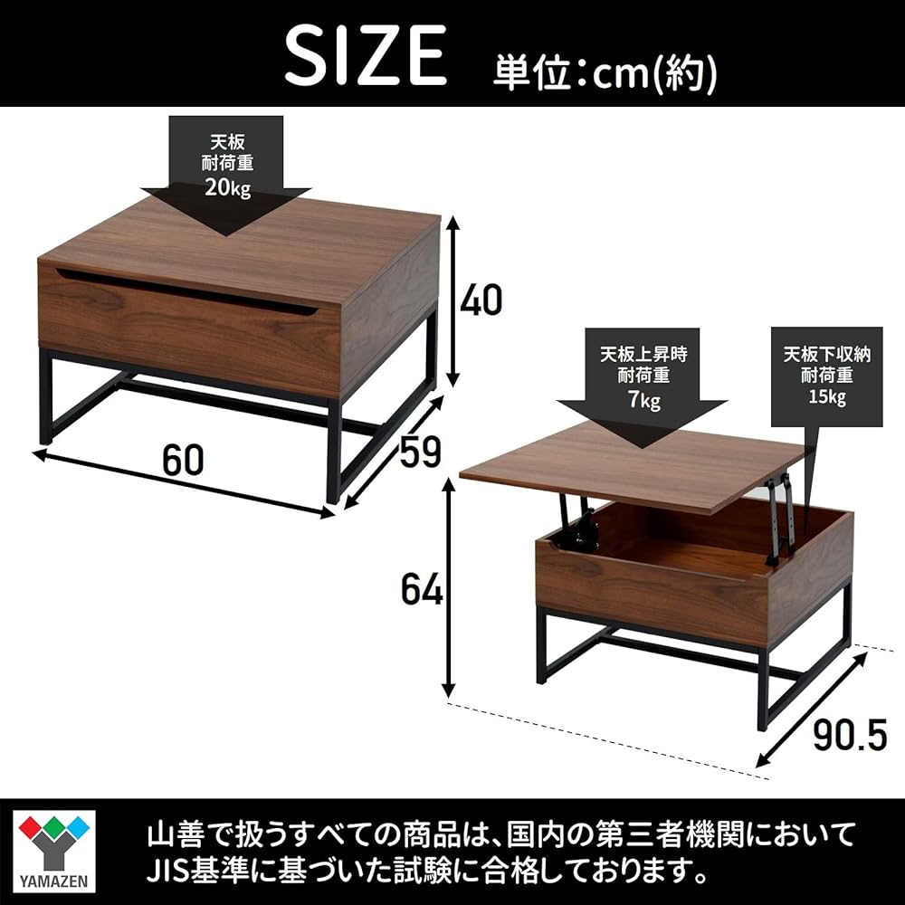 [Yamazen] Table (Liftable table) with storage 2WAY (Low table/Desk) Slowly and smoothly rises and falls Width 60 x Depth 59/90.5 x Height 40/64 cm Assembly product Walnut HST-6059 (WL/BK)