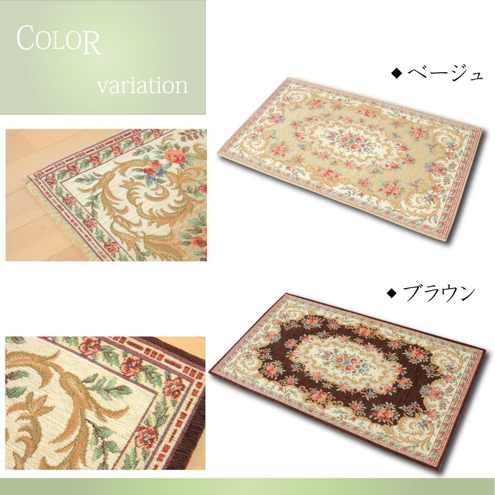 Washable interior mat series Gobelin style chenille mat Bordeaux 90 x 140 cm Beige 5382