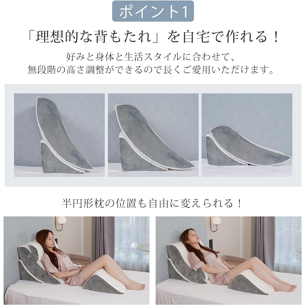 kyako Triangular Cushion Set of 4 High Resilience Backrest Smooth Triangular Pillow TV Cushion TV Pillow Inclined Pillow with Foot Pillow Adjustable Height Reflux Esophagitis Pillow Present Cover Washable Breathable Antibacterial =