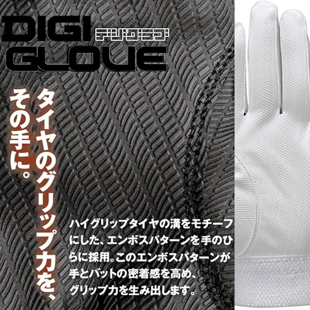 SSK Baseball Batting Gloves Compatible with High School Baseball, Both Hands