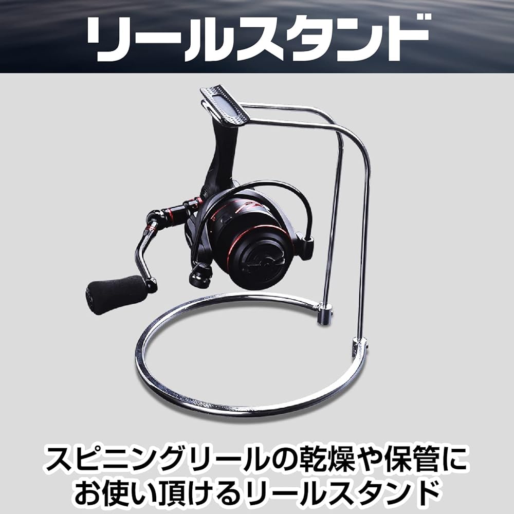 Famimueno Reel Stand Display Stand Storage Fishing Storage Spinning