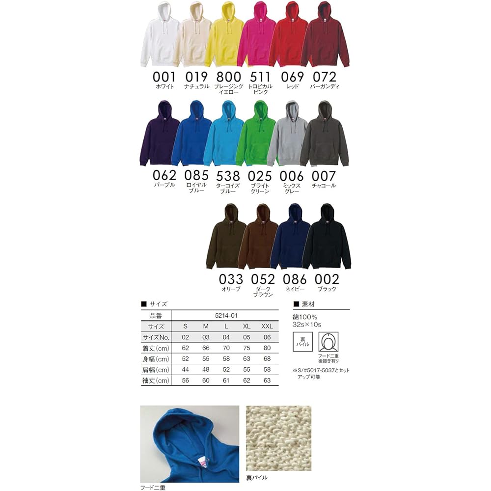 [United Athlete] Pile lining 10.0oz sweatshirt pullover parka (double hood) [Men's]