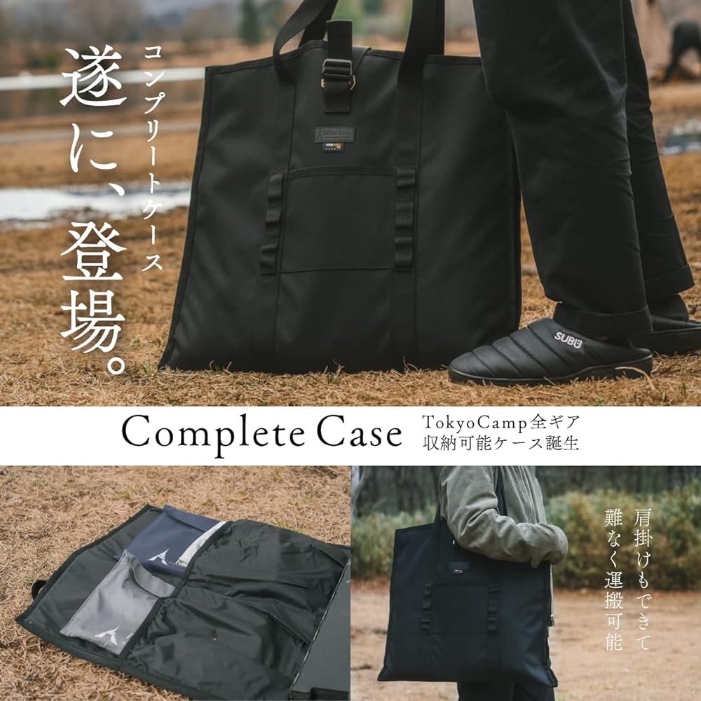 Tokyo Camp Bonfire Stand Complete Set 7 Piece Set (Set with Case)