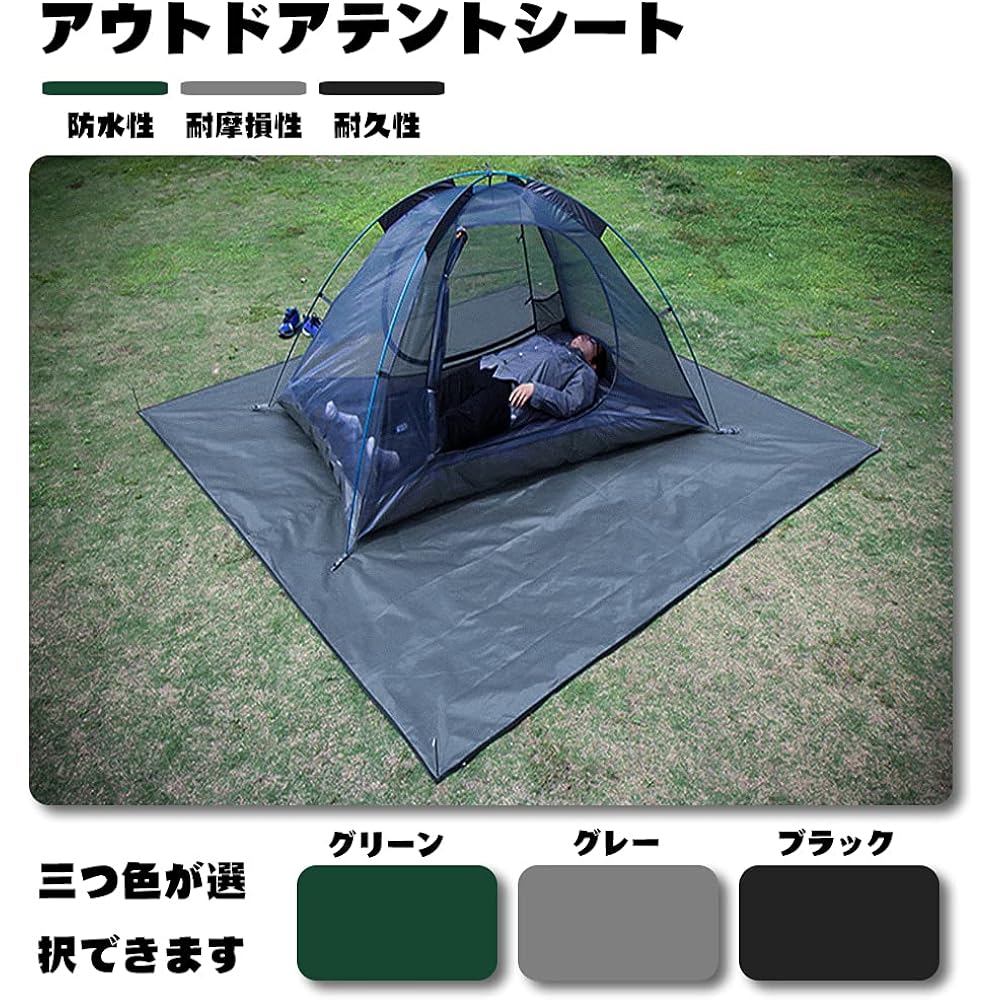 CARBABY Ground Sheet, Tent Protection, Waterproof, Lightweight, with Pegs, Storage Bag Included, Tent Sheet, 300 x 300 cm, Compact, Oxford Fabric (Gray)