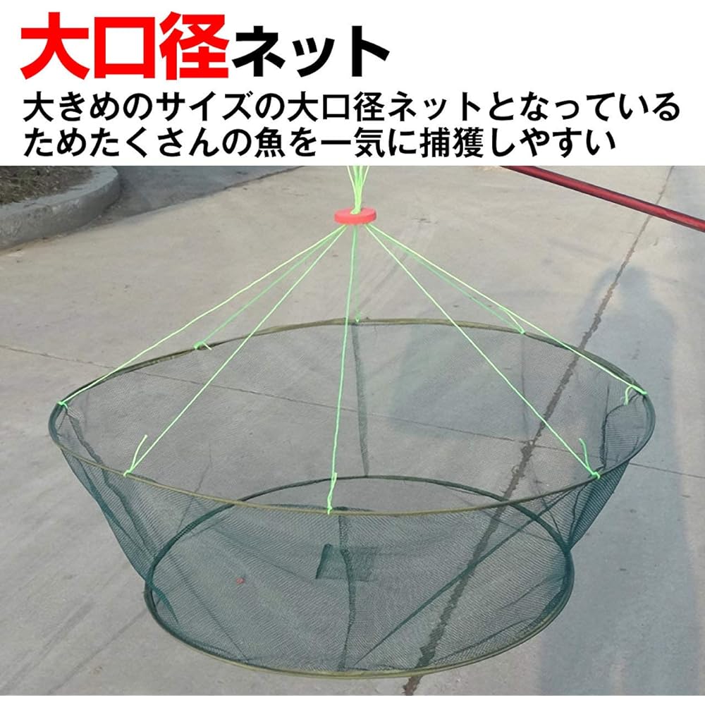 Felimoa Fish Catching Device Fish Scooping Fish Capture Net Small Fish Net Fishing