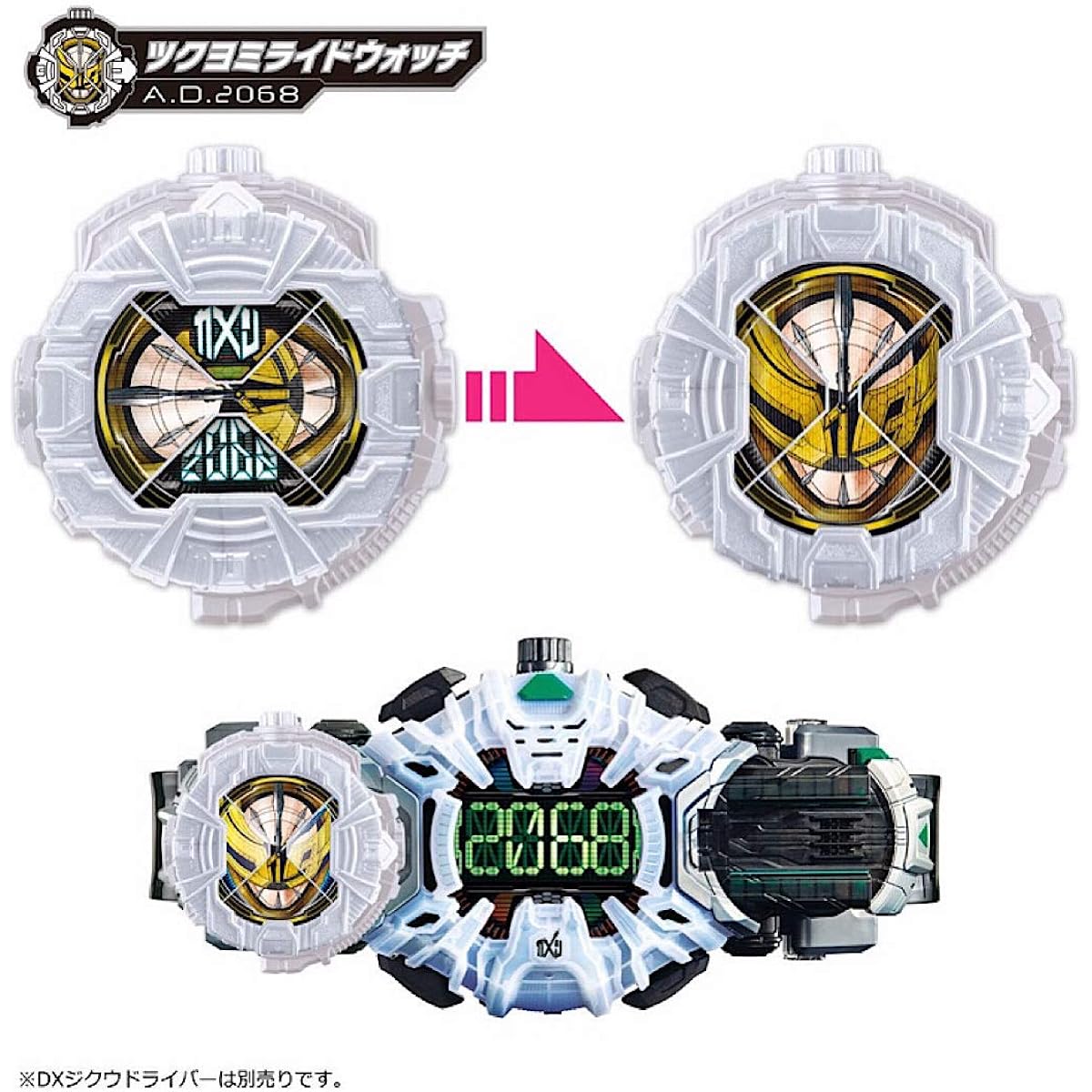 Kamen Rider Zi-O Memorial Ride Watch DX Tsukuyomi Ride Watch