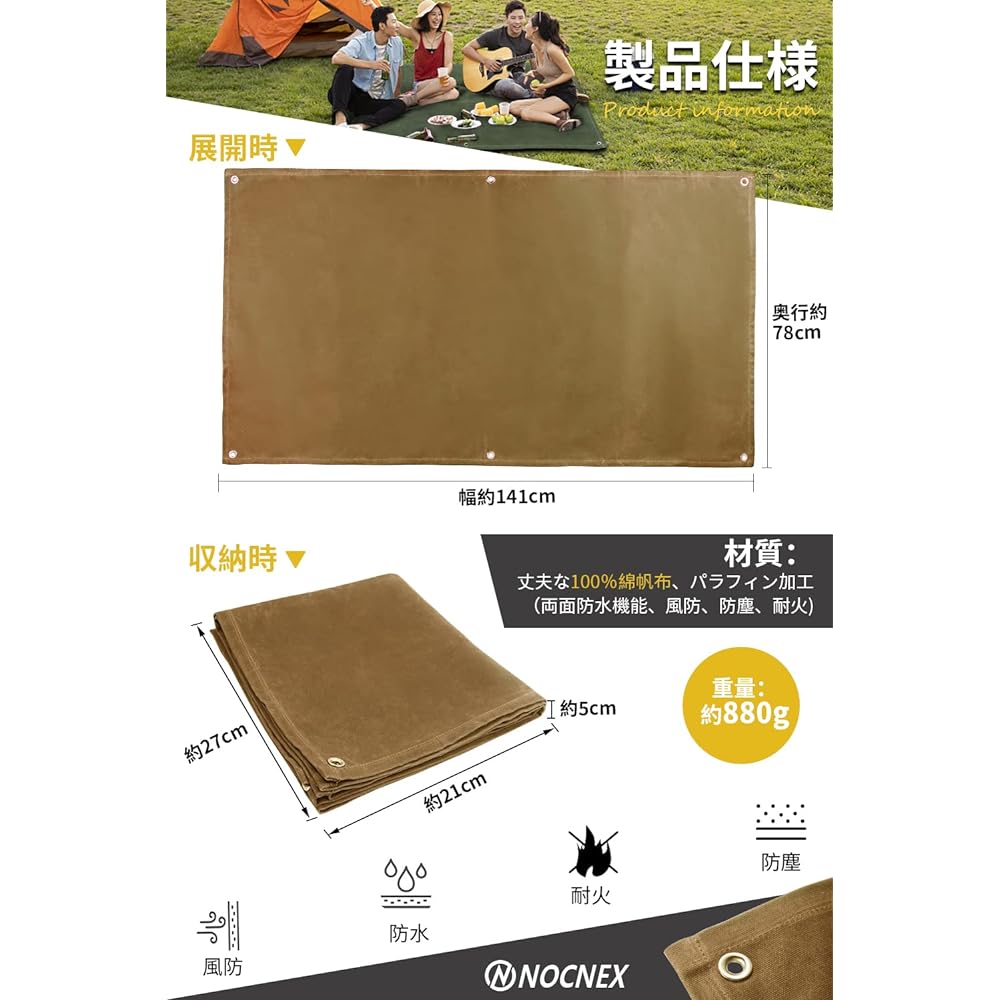 NOCNEX Multi-Sheet, Multi-Function Storage Mat, Camping, Bonfire, Cotton Canvas, Paraffin Processing, Waterproof, Windproof, Convenient to Carry, Lightweight, Small, Tent Sheet, Camping Mat