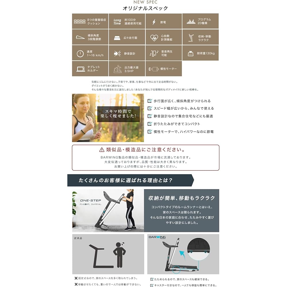 BARWING Room Runner, 1-16 km/h, 20 program modes, easy-to-read operation panel, Walking Machine, Fitness Machine, Training Gym, Walking Machine, Home Use Quiet, Folding Treadmill