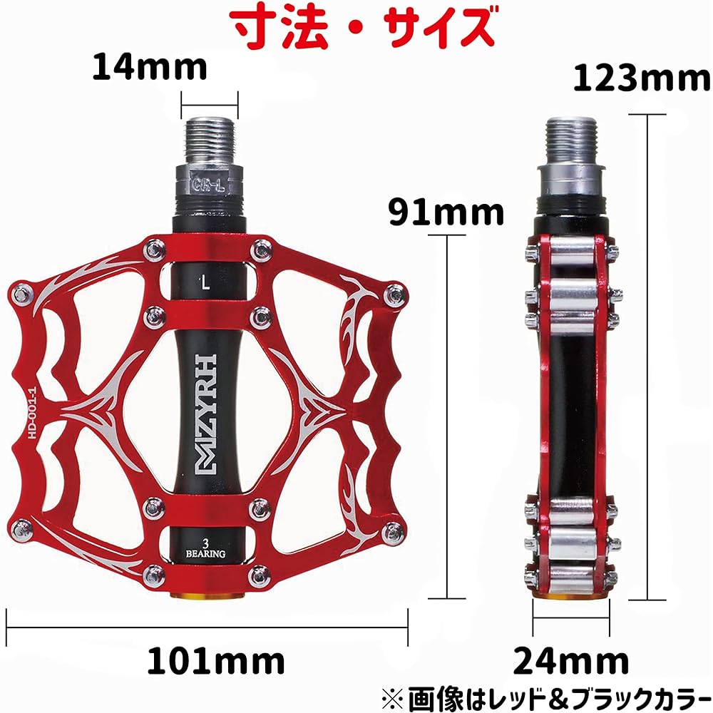 Lanx. Notched Aluminum Pedal Left and Right Set with 3 Bearings for Bicycle, Mountain Bike, MTB, Cross Bike, Pair 380g