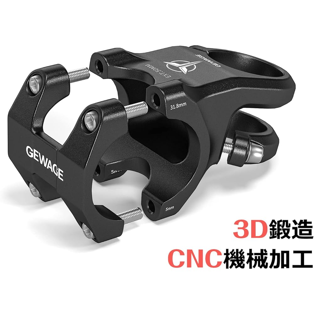 GEWAGE Bicycle Stem 31.8mm Ultra Light High Rigidity 50/70mm Handlebar Stem for Road Bike/MTB etc. (XT-A012)