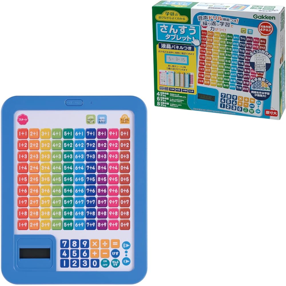 Gakken's math tablet & English tablet that you can understand while playing [set purchase]
